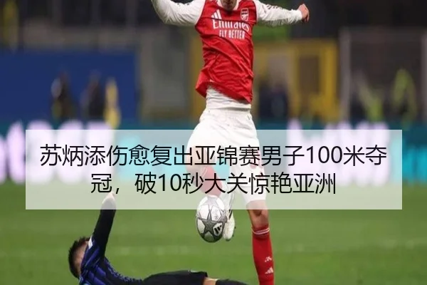su-bing-tian-shang-yu-fu-chu-ya-jin-sai-nan-zi-mi-duo-guan-po-miao-da-guan-jing-yan-ya-zhou-2-989.jpg